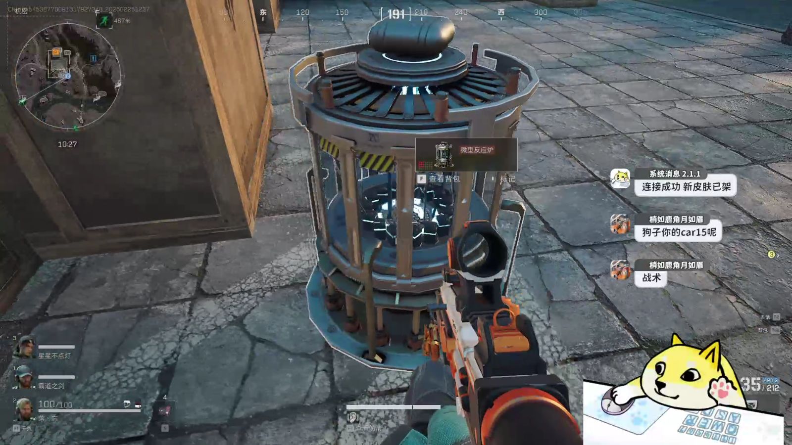 烫面炸糕最正宗配方